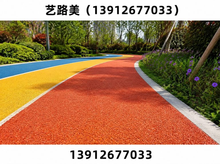 姑苏区MMA防滑路面展示图