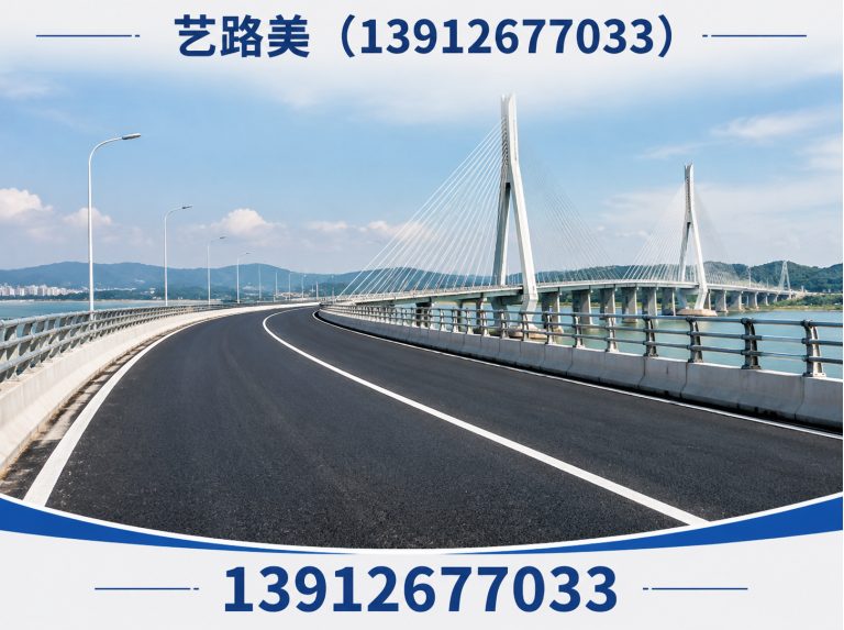 姑苏区环氧磨耗层展示图
